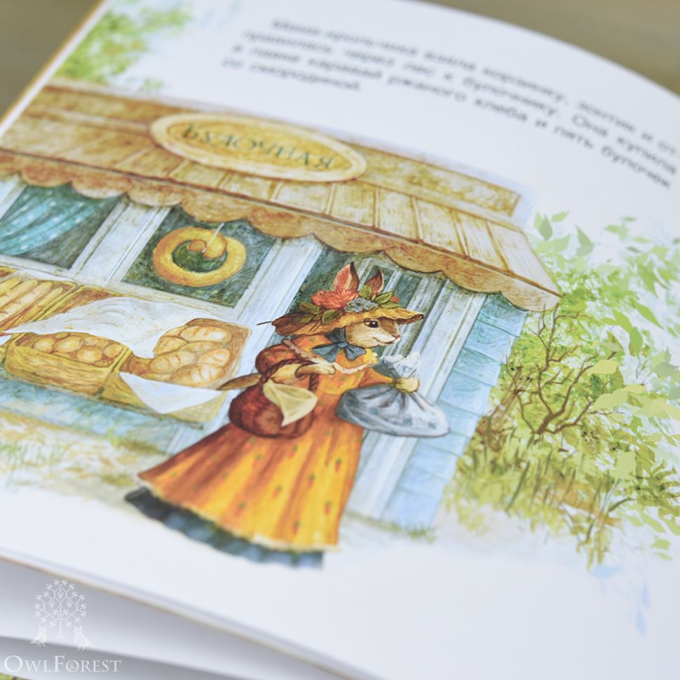 Книга «История о кролике Питере» Беатрис Поттер