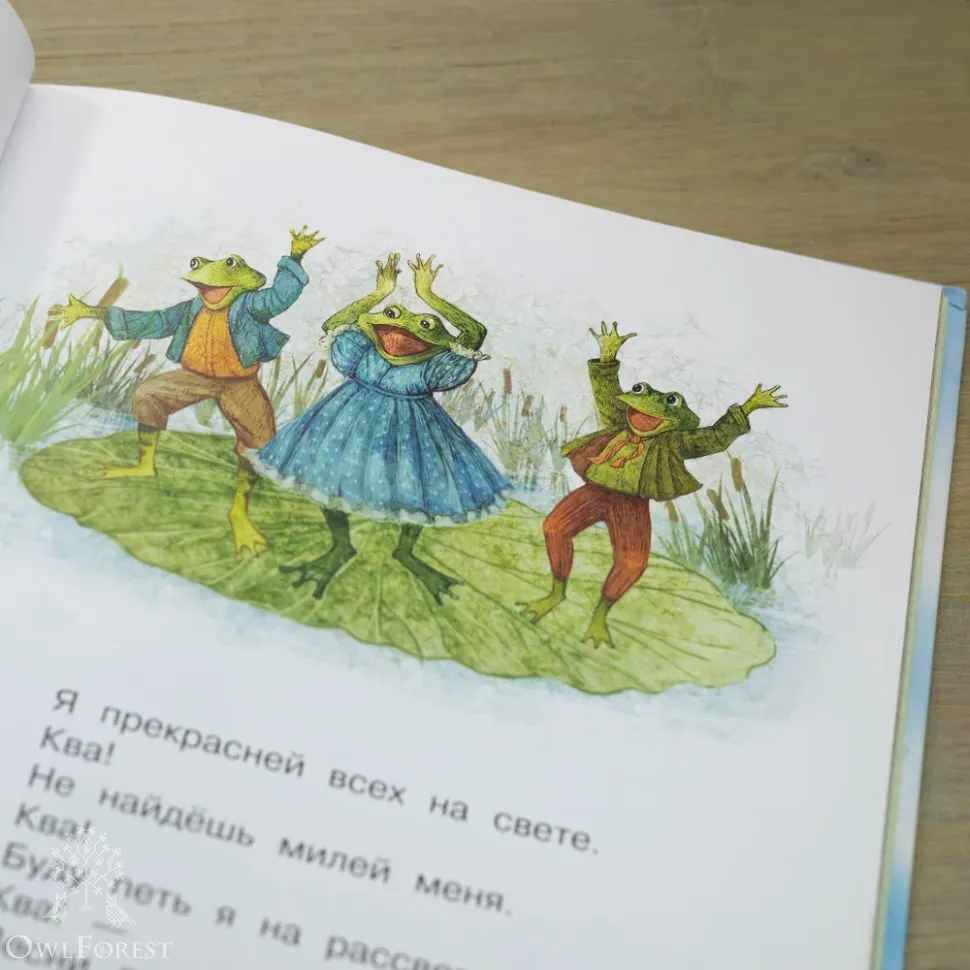 Книга «Как я родился? Сказки капустной феи»  Наталия Немцова 