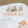 Книга «Обыкновенные чудеса. Сказки для почемучки» Наталия Немцова