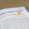 Книга «Обыкновенные чудеса. Сказки для почемучки» Наталия Немцова