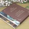 Комплект книг в коробке «Снежная королева» и «Дары волхвов»