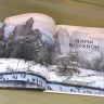 Комплект книг в коробке «Снежная королева» и «Дары волхвов»