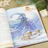 Книга «Волшебная книга Нового года и Рождества» Наталия Нестерова