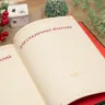 Книга «Волшебная книга Нового года и Рождества» Наталия Нестерова