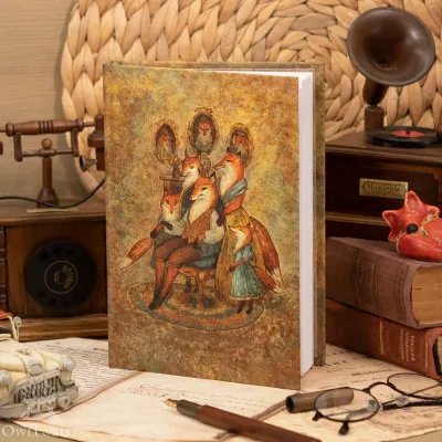 Ежедневник «Рыжий лис»