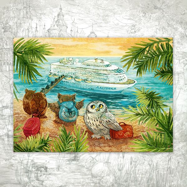 Открытка «Лайнер «Ласточка»