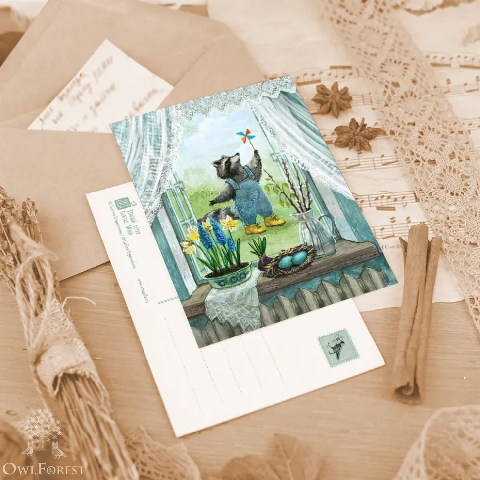 Открытка «Тёплый ветер»