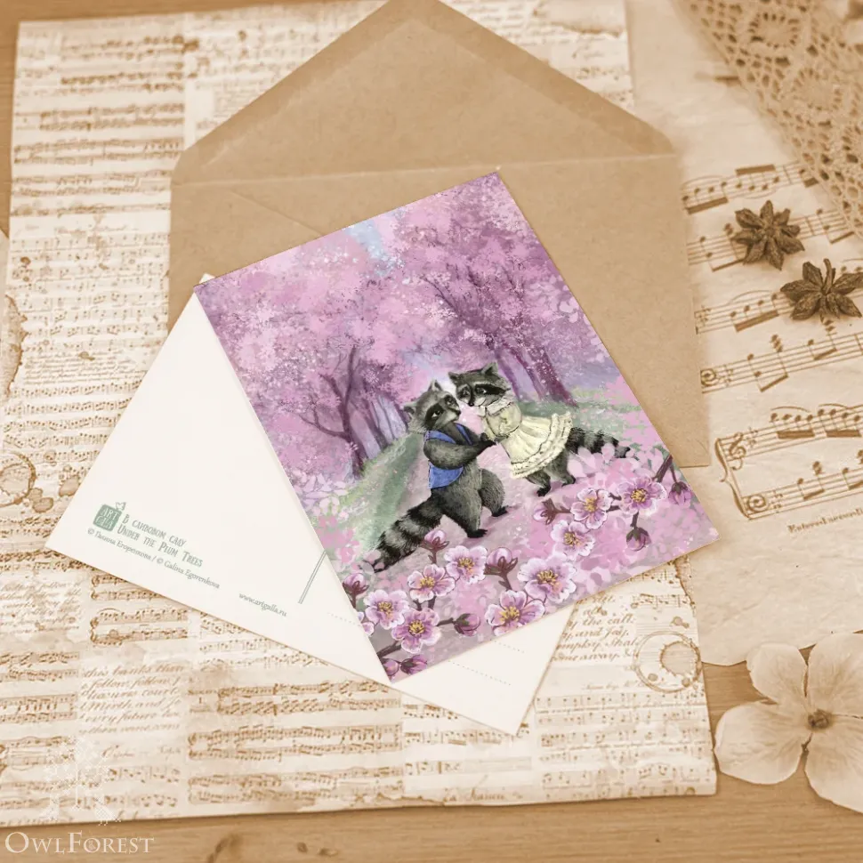 Открытка «В сливовом саду»