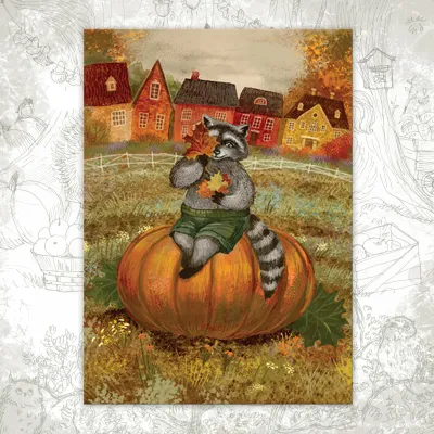 Открытка «Самая большая тыква»