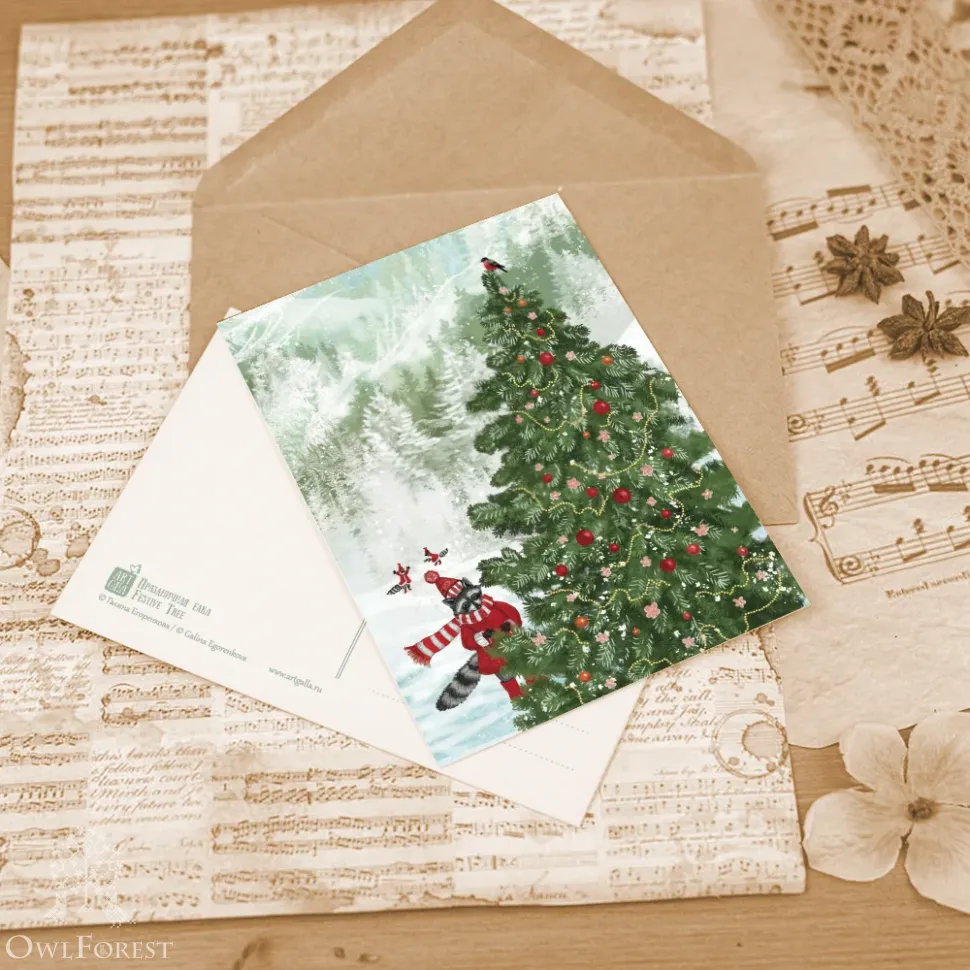 Открытка «Праздничная ёлка»