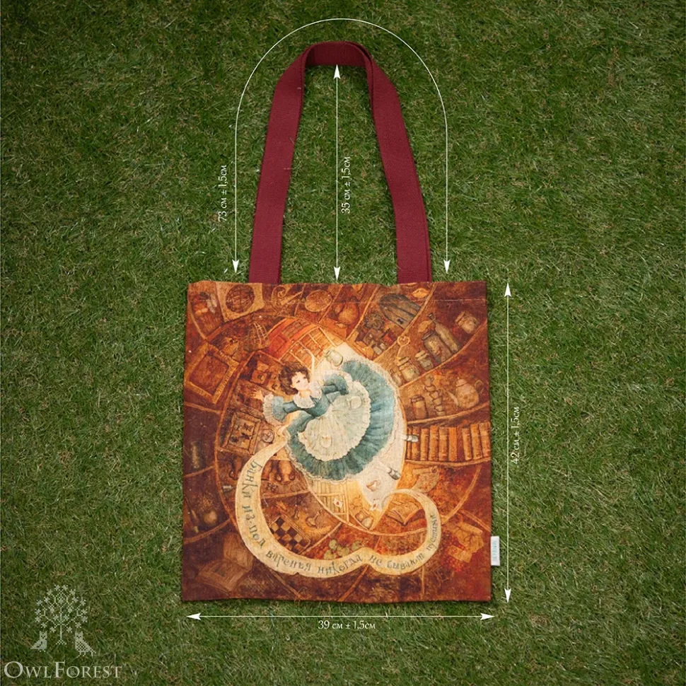 Сумка-шоппер «Банки из-под варенья никогда не бывают пустыми»