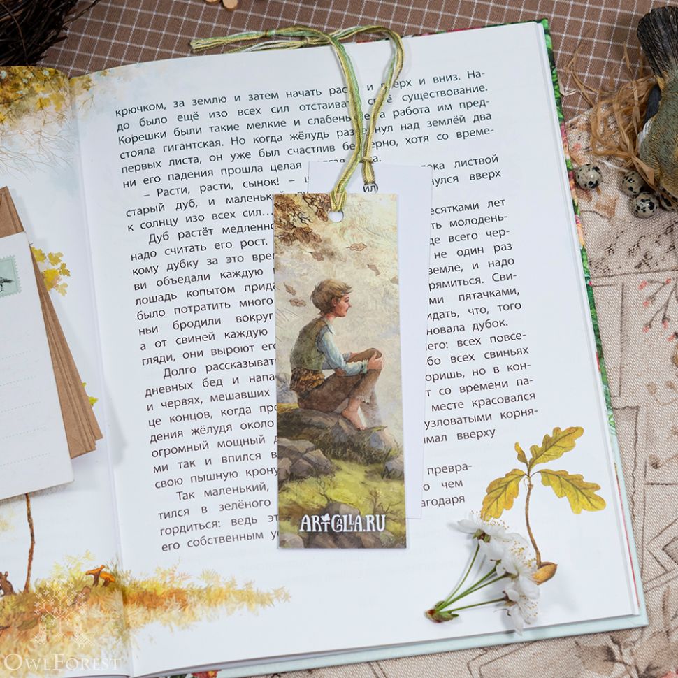 Комплект из 2 книжных закладок «Мечтатели»