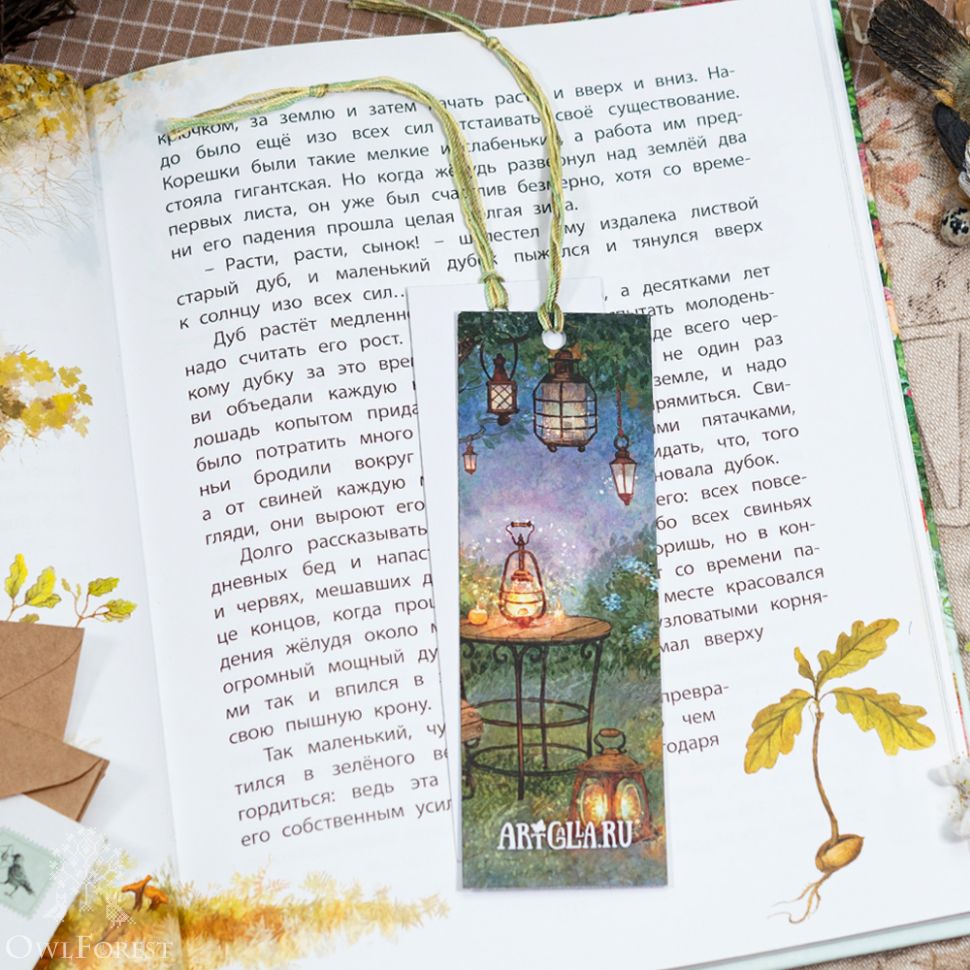 Комплект из 3 книжных закладок «Фонарики»