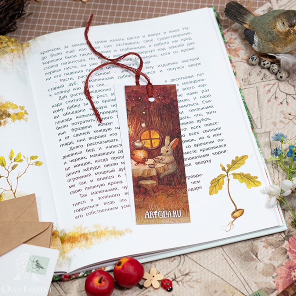 Комплект из 3 книжных закладок «Праздник урожая»