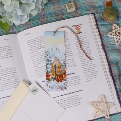 Книжная закладка «Синичкин лес»