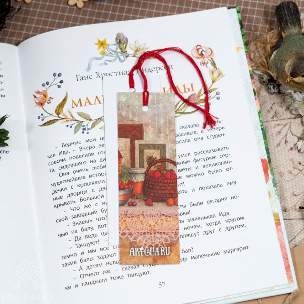 Комплект из 3 книжных закладок «Полочка с вареньем»