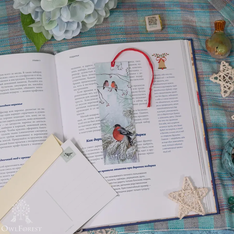 Книжная закладка «Снегири на ветках»