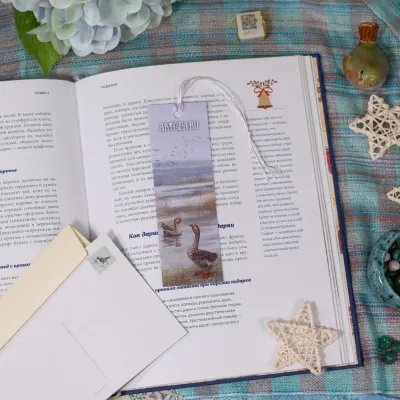 Книжная закладка «Дикие гуси»