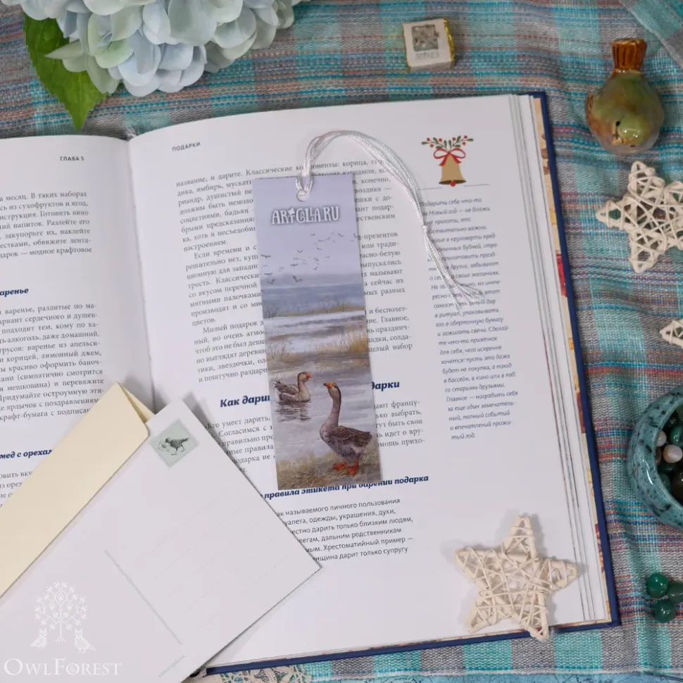 Книжная закладка «Дикие гуси»