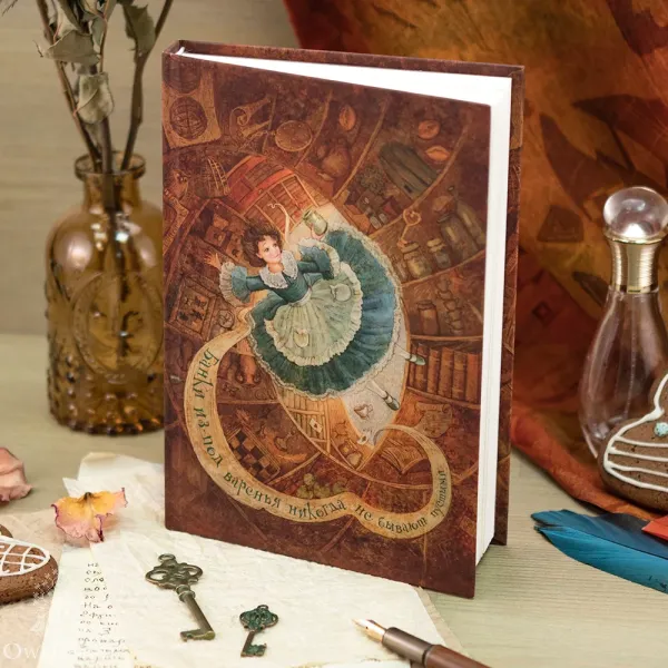 Ежедневник «Банки из-под варенья никогда не бывают пустыми»