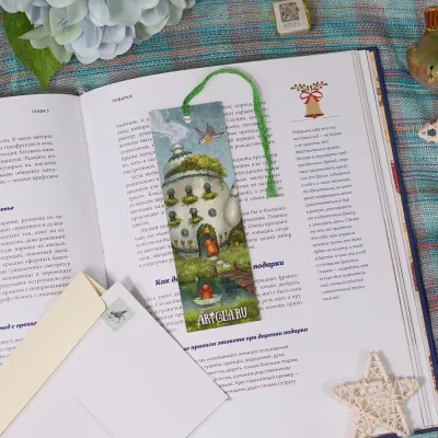 Книжная закладка «Волшебный чайник»