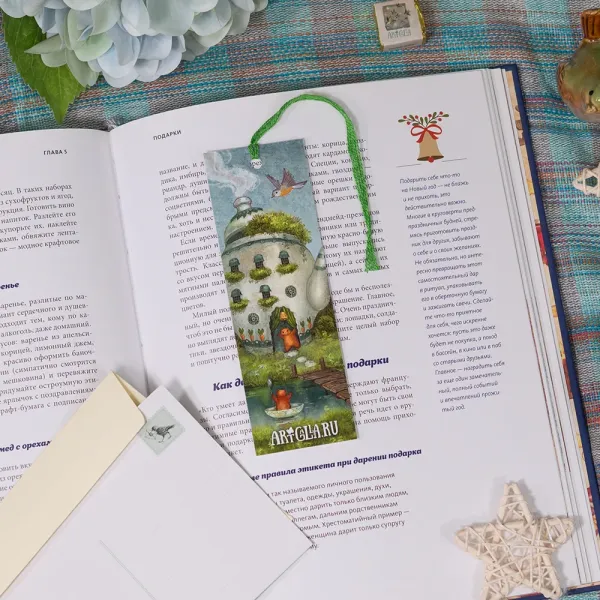 Книжная закладка «Волшебный чайник»