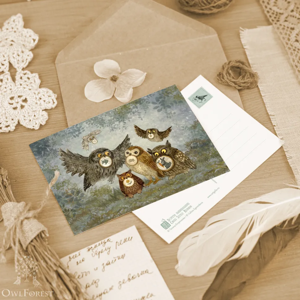 Набор открыток «Совы-рукодельницы»