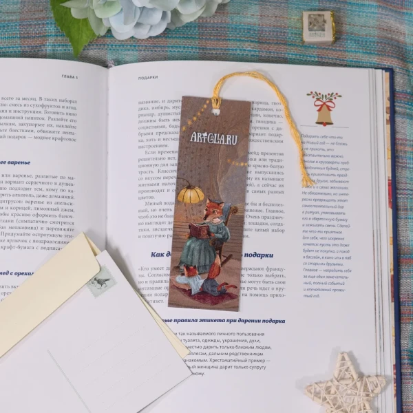 Книжная закладка «Бабушкины сказки»