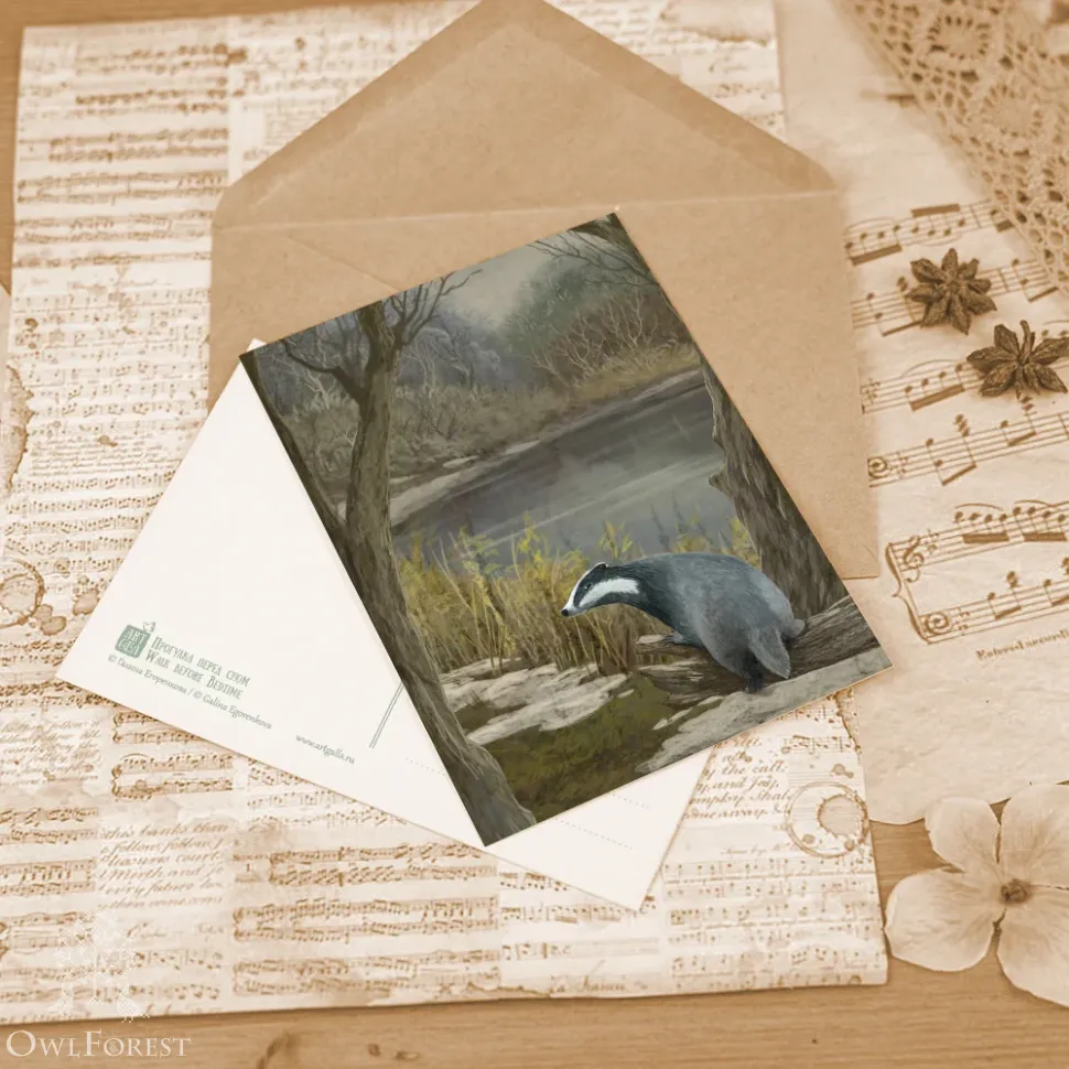 Набор открыток «Хорошая погода»