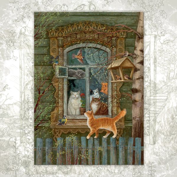 Открытка «Мартовские коты»