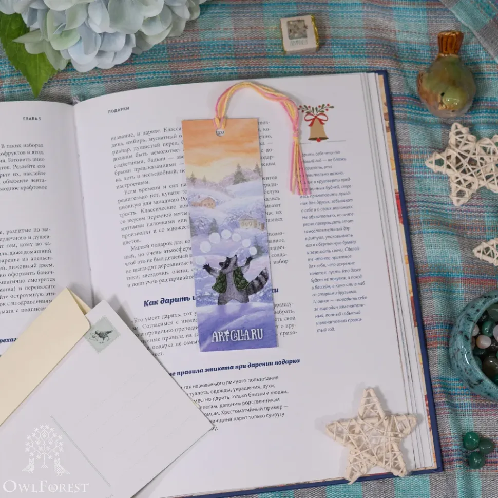 Книжная закладка «Январь в селе Енотово»