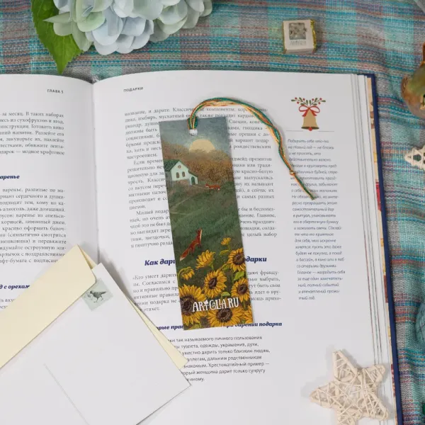 Книжная закладка «Сумеречные лисы»