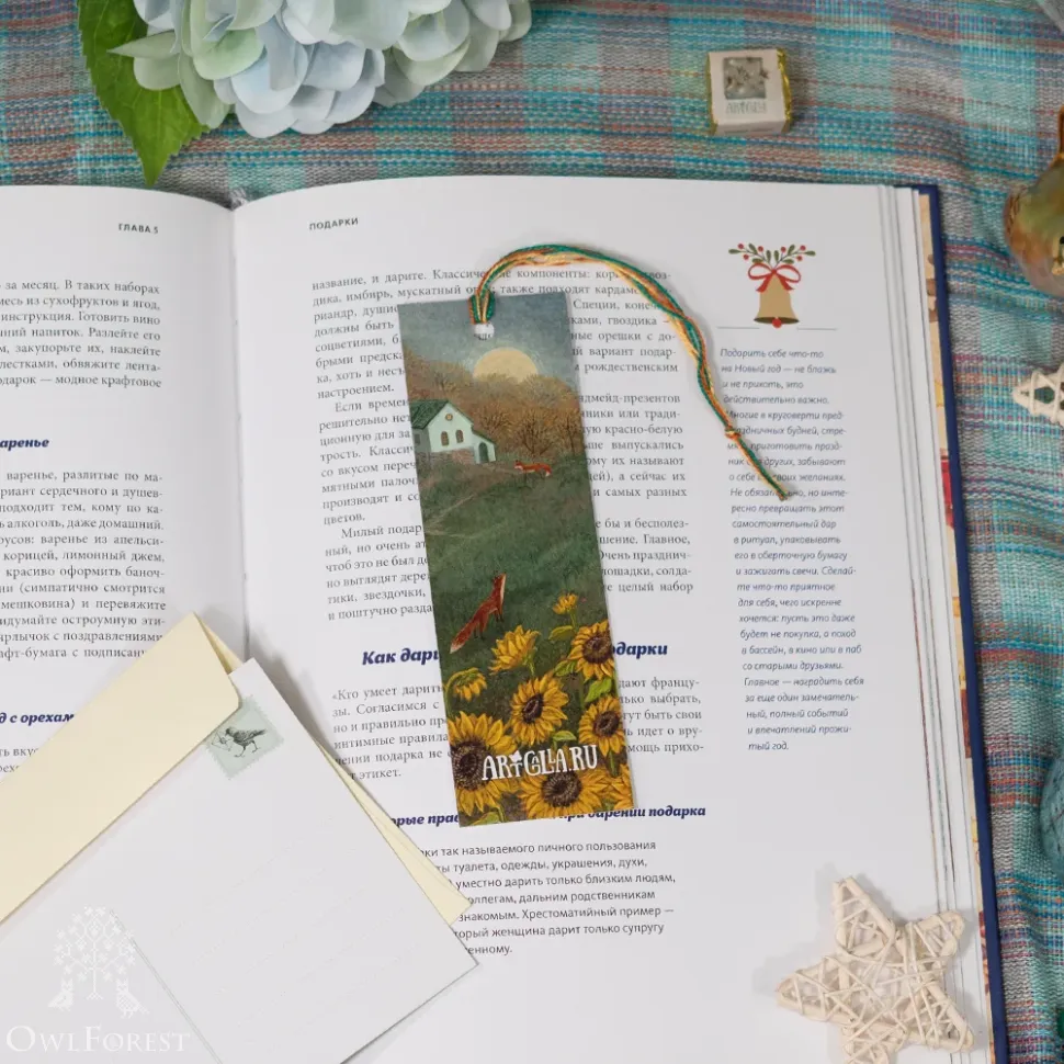 Книжная закладка «Сумеречные лисы»
