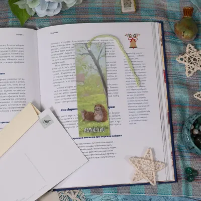 Книжная закладка «Дачные ежи»