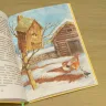 Книга «Серая Шейка» Мамин-Сибиряк Д.Н.