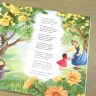 Книга «Золотое утро»  Екатерина Пешкова. Стихи для детей