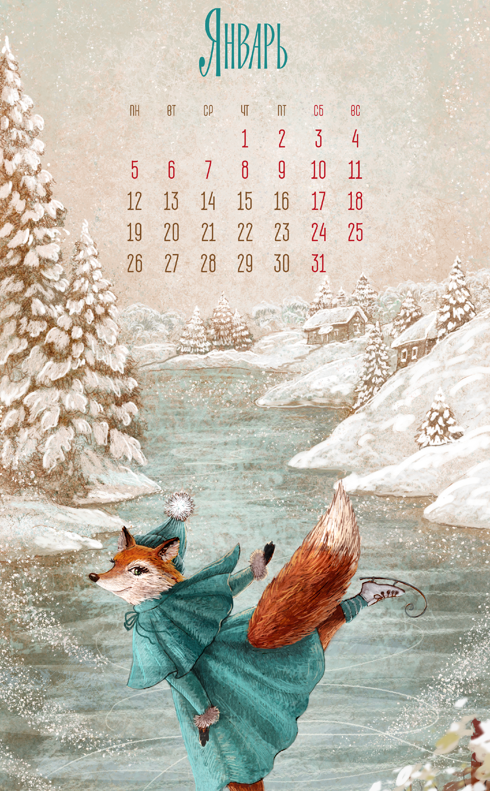 Календарь на месяц